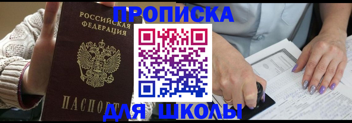 временная регистрация гарантия в Коломне
