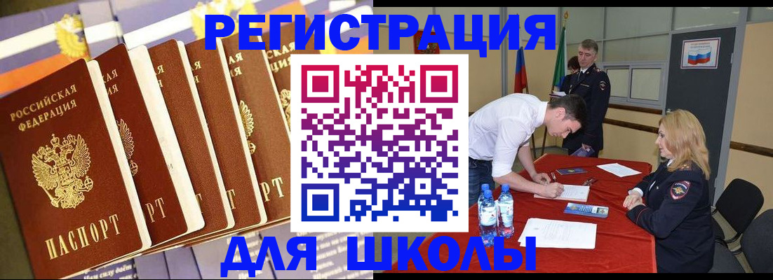 прописка в квартире в Коломне